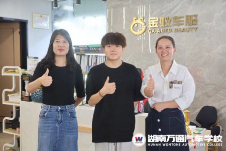 湖南汽车技工学校_汽车维修_汽车学校新闻