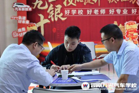 助力乡村振兴 || 湖南省库区移民事务中心2023年第2期汽车新能源培训开班