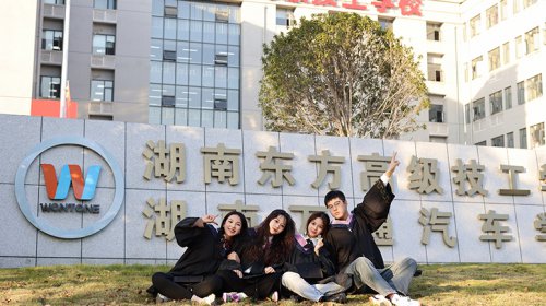 21级学子毕业典礼