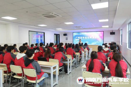 湖南汽车技工学校_汽车维修_汽车学校新闻