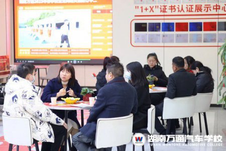 报名成功！现在报名学费不上调哦~