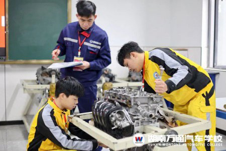 湖南汽车技工学校_汽车维修_汽车学校新闻
