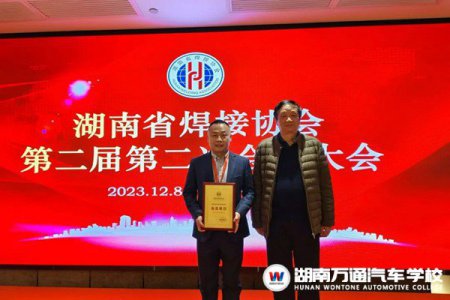湖南汽车技工学校_汽车维修_汽车学校新闻