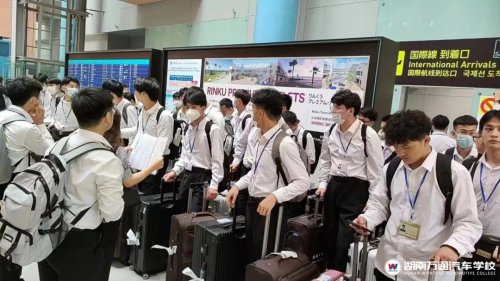 湖南万通学子走出国门,赴日本斯巴鲁开启研学实习之旅