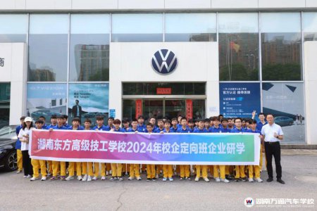 企业研学游|走进新能源企业,明确方向,勇敢追梦!