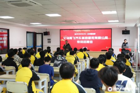 义乌腾飞走进湖南万通现场招聘,高＂薪＂好岗！