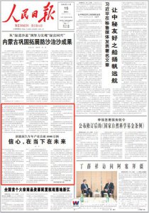 人民日报—新能源汽车年产量破1000万辆,意味着什么?