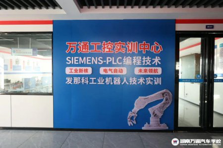 【长沙新闻网】湖南长沙去哪里学工业机器人专业?学成后薪资怎么样?前景如何