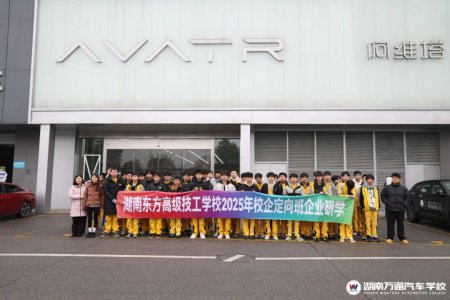 湖南汽车技工学校_汽车维修_汽车学校新闻