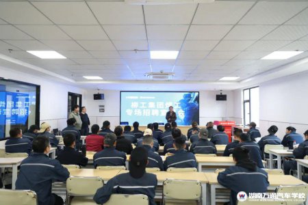 湖南汽车技工学校_汽车维修_汽车学校新闻