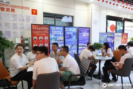 湖南汽车技工学校_汽车维修_汽车学校新闻