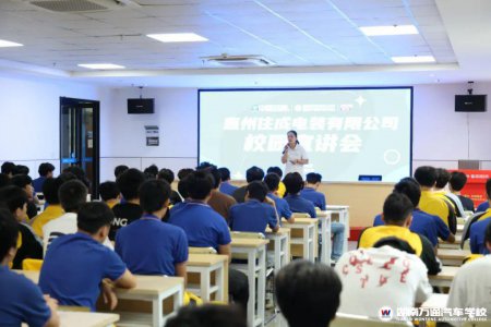 湖南汽车技工学校_汽车维修_汽车学校新闻