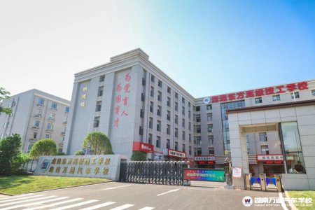 湖南汽车技工学校_汽车维修_汽车学校新闻