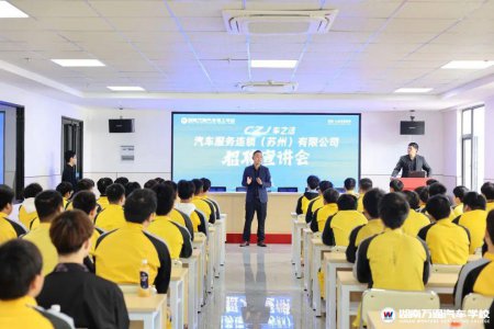 湖南汽车技工学校_汽车维修_汽车学校新闻