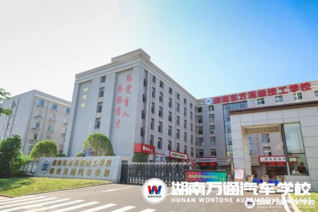 【最新招聘】湖南鑫源比亚迪4S店诚聘