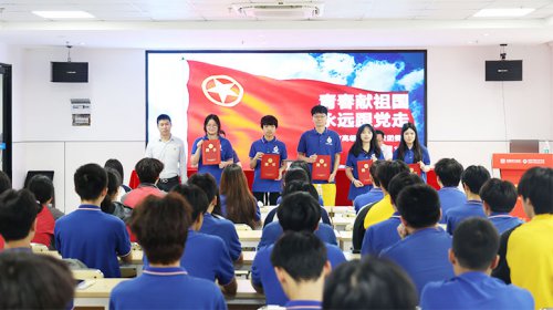 团委活动