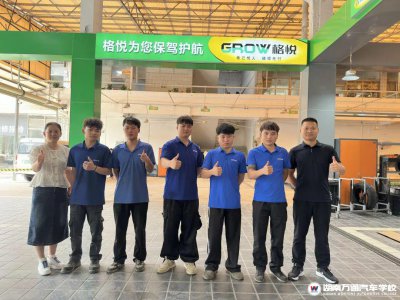 湖南汽车技工学校_汽车维修_汽车学校新闻