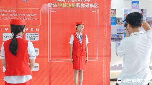 千万别错过!湖南万通2025年夏秋季学籍预注册正在进行中