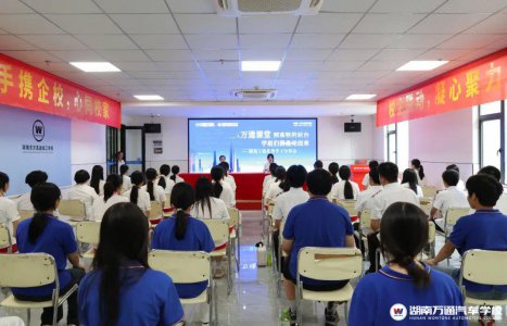 毕业生谭佳玲回校分享,助力学弟学妹逐梦轨道乘务