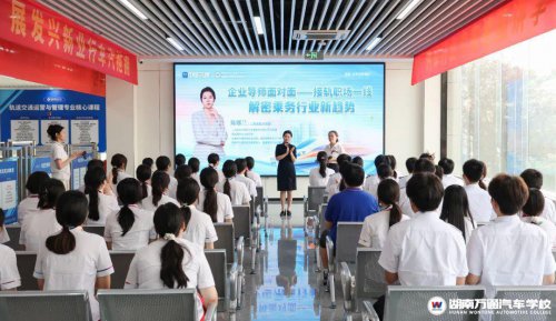 湖南汽车技工学校_汽车维修_汽车学校新闻