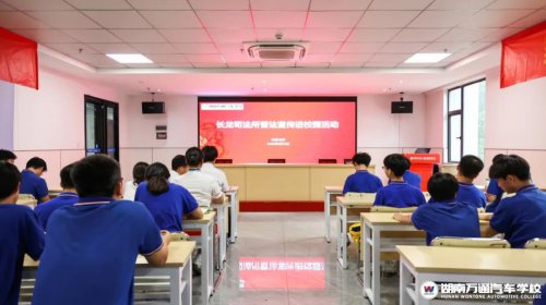 湖南汽车技工学校_汽车维修_汽车学校新闻