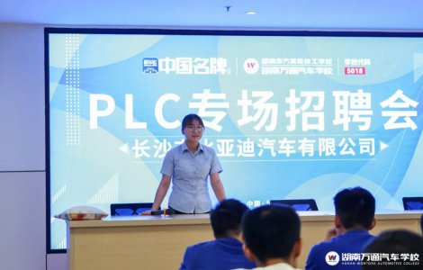 【最新招聘】中联重工产品电工