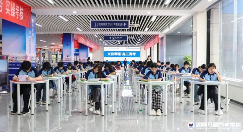 月考见真章,拼搏正当时!直击湖南万通升学班首次月考现场