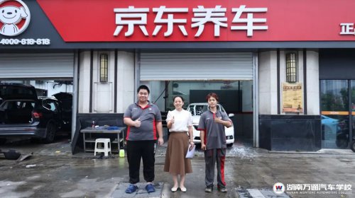 湖南汽车技工学校_汽车维修_汽车学校新闻