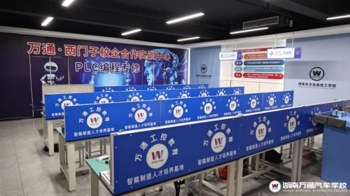 湖南汽车技工学校_汽车维修_汽车学校新闻