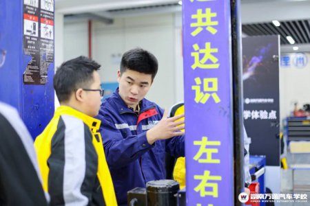 湖南汽车技工学校_汽车维修_汽车学校新闻
