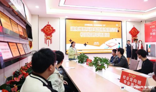 湖南汽车技工学校_汽车维修_汽车学校新闻