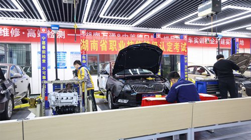 职业技能等级认定