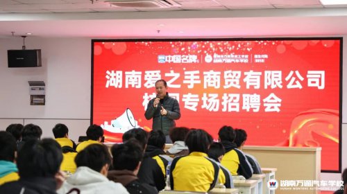 学长携岗回校招聘,亲述职场干货