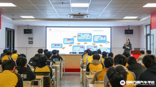 湖南九城集团、爱菲卡汽车美容校园专场招聘会