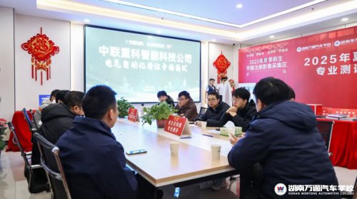 中联重科进校园!电气自动化专场面试火热开启,优质岗等你来