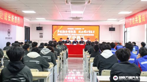 湖南汽车技工学校_汽车维修_汽车学校新闻