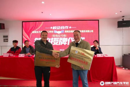 湖南汽车技工学校_汽车维修_汽车学校新闻