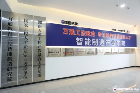 湖南汽车技工学校_汽车维修_汽车学校新闻
