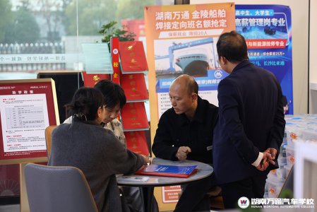 湖南万通2026春季招生持续火热,学位预定热潮来袭!