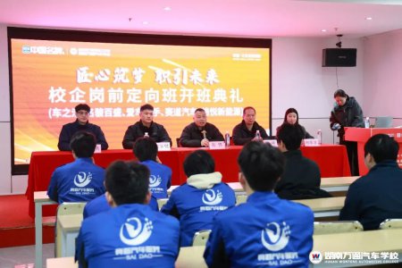 湖南汽车技工学校_汽车维修_汽车学校新闻