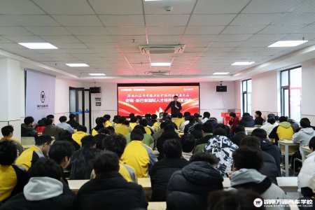 湖南汽车技工学校_汽车维修_汽车学校新闻