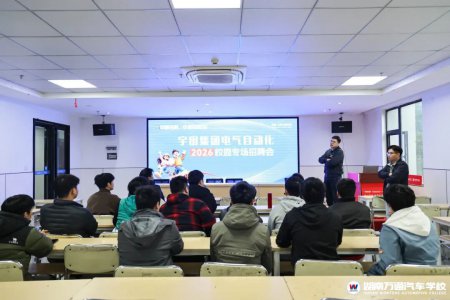 湖南汽车技工学校_汽车维修_汽车学校新闻