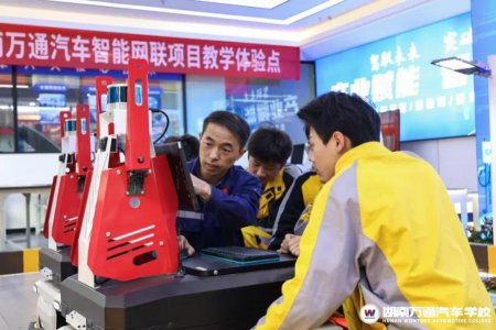 湖南初高中生必看!提前锁定湖南万通夏秋季学位,6大优势赢在起跑线