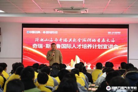 湖南汽车技工学校_汽车维修_汽车学校新闻