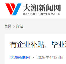 湖南汽车技工学校_汽车维修_汽车学校新闻