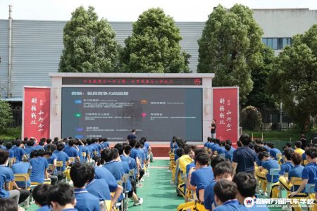 湖南汽车技工学校_汽车维修_汽车学校新闻