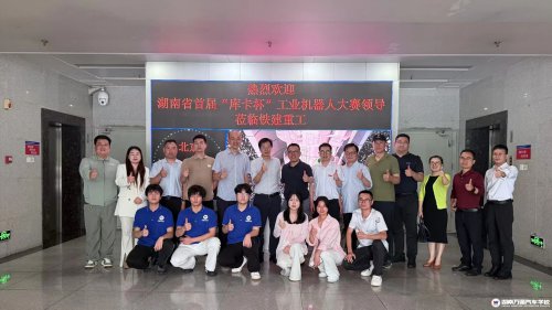 湖南汽车技工学校_汽车维修_汽车学校新闻