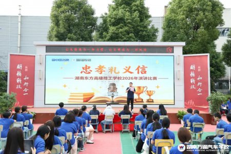 湖南汽车技工学校_汽车维修_汽车学校新闻