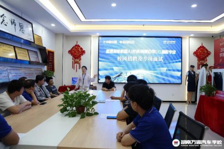 湖南汽车技工学校_汽车维修_汽车学校新闻