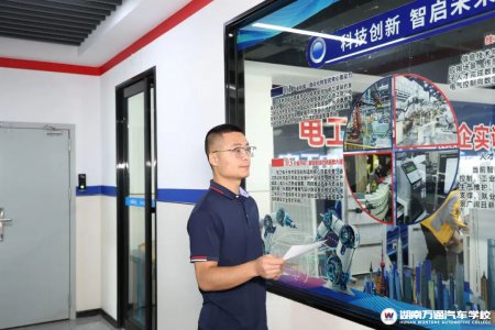 湖南汽车技工学校_汽车维修_汽车学校新闻